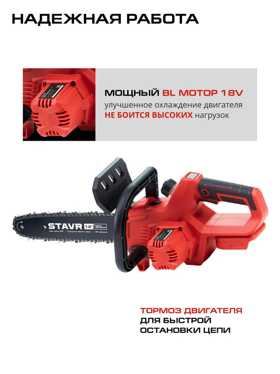 Надежная работа