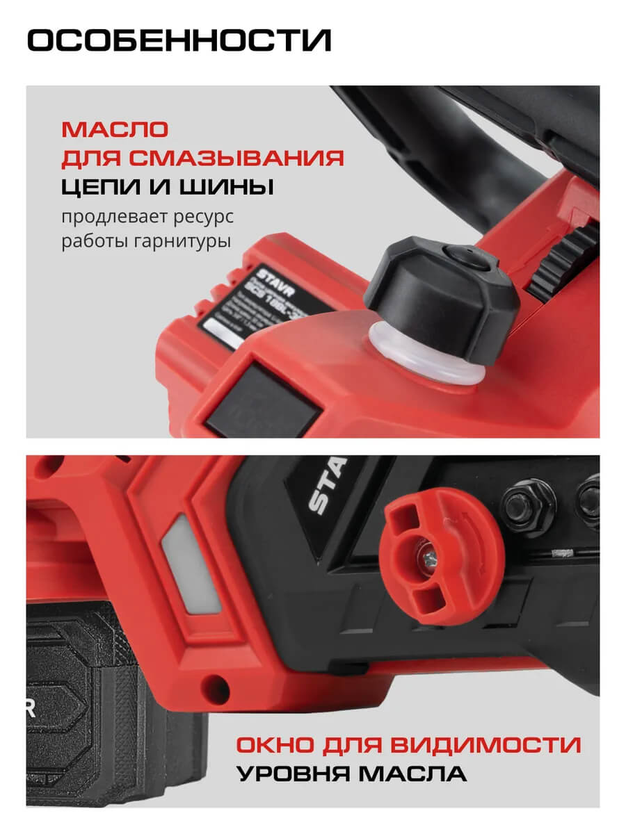 Особенности