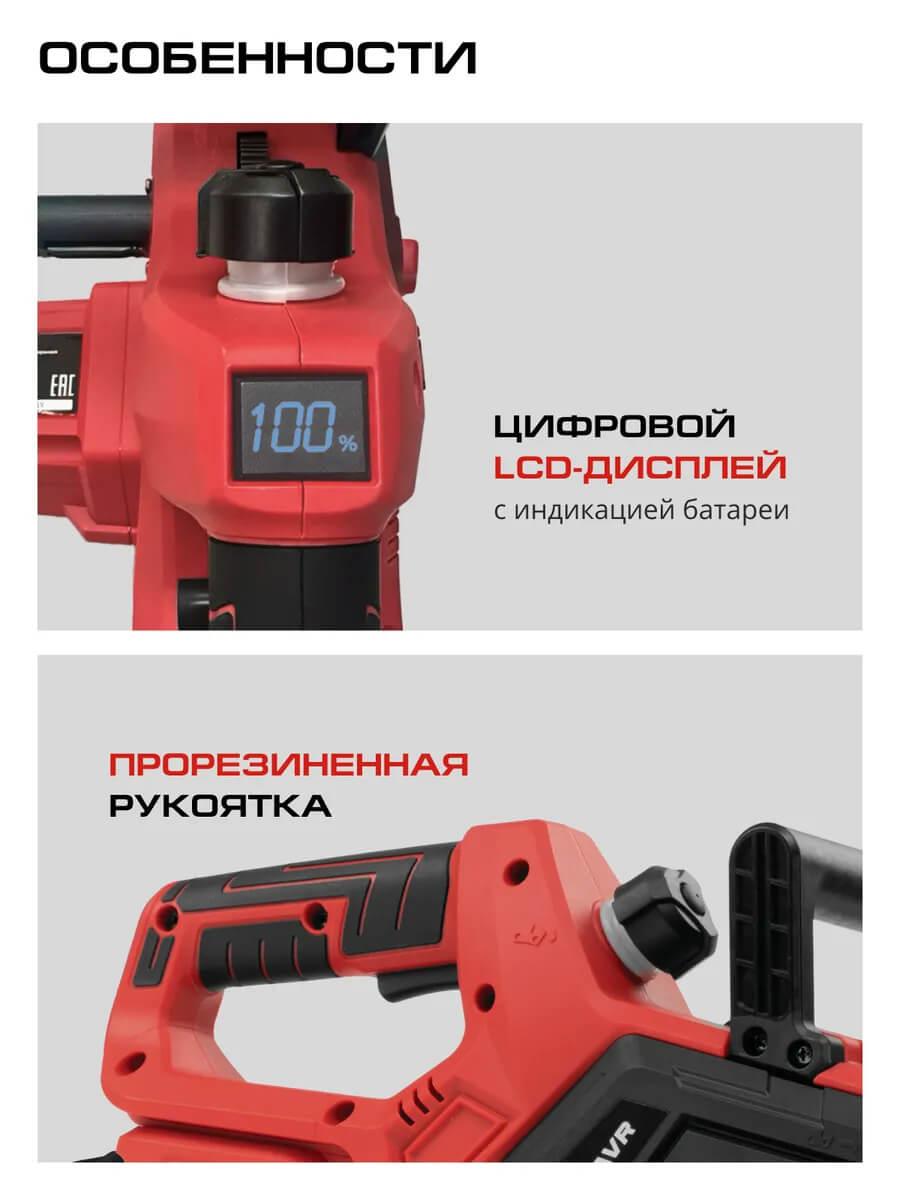 Цифровой дисплей