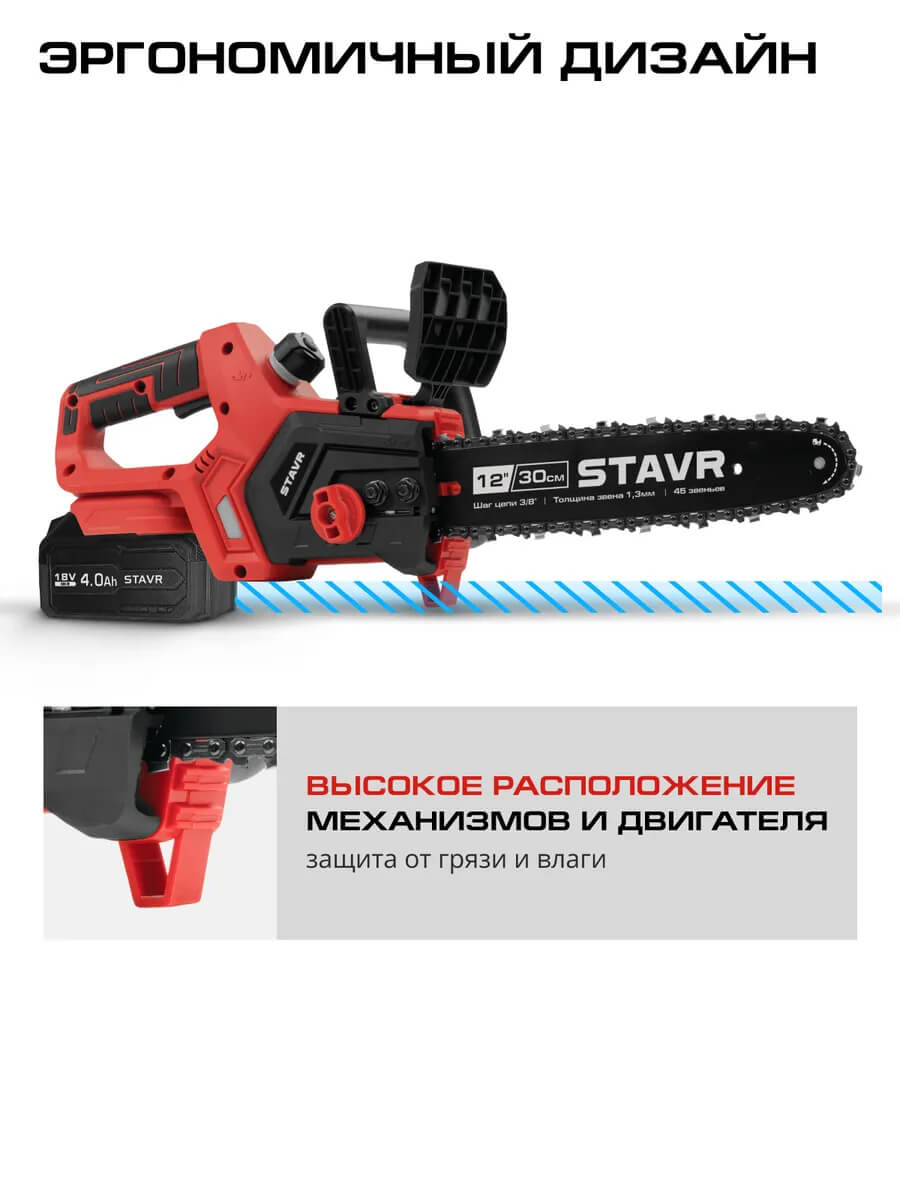 Эргономичный дизайн