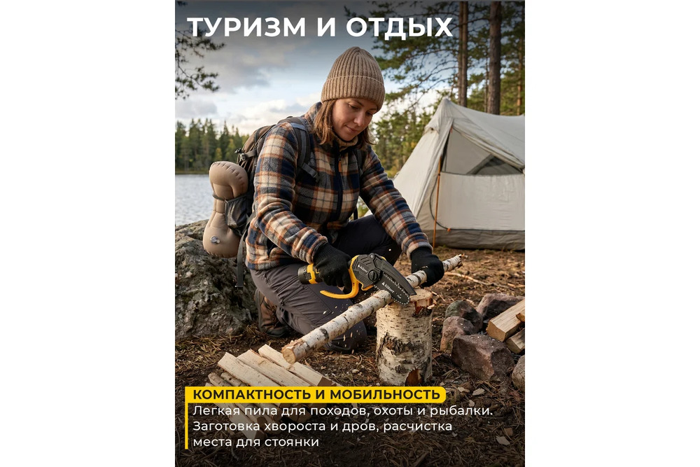 туризм