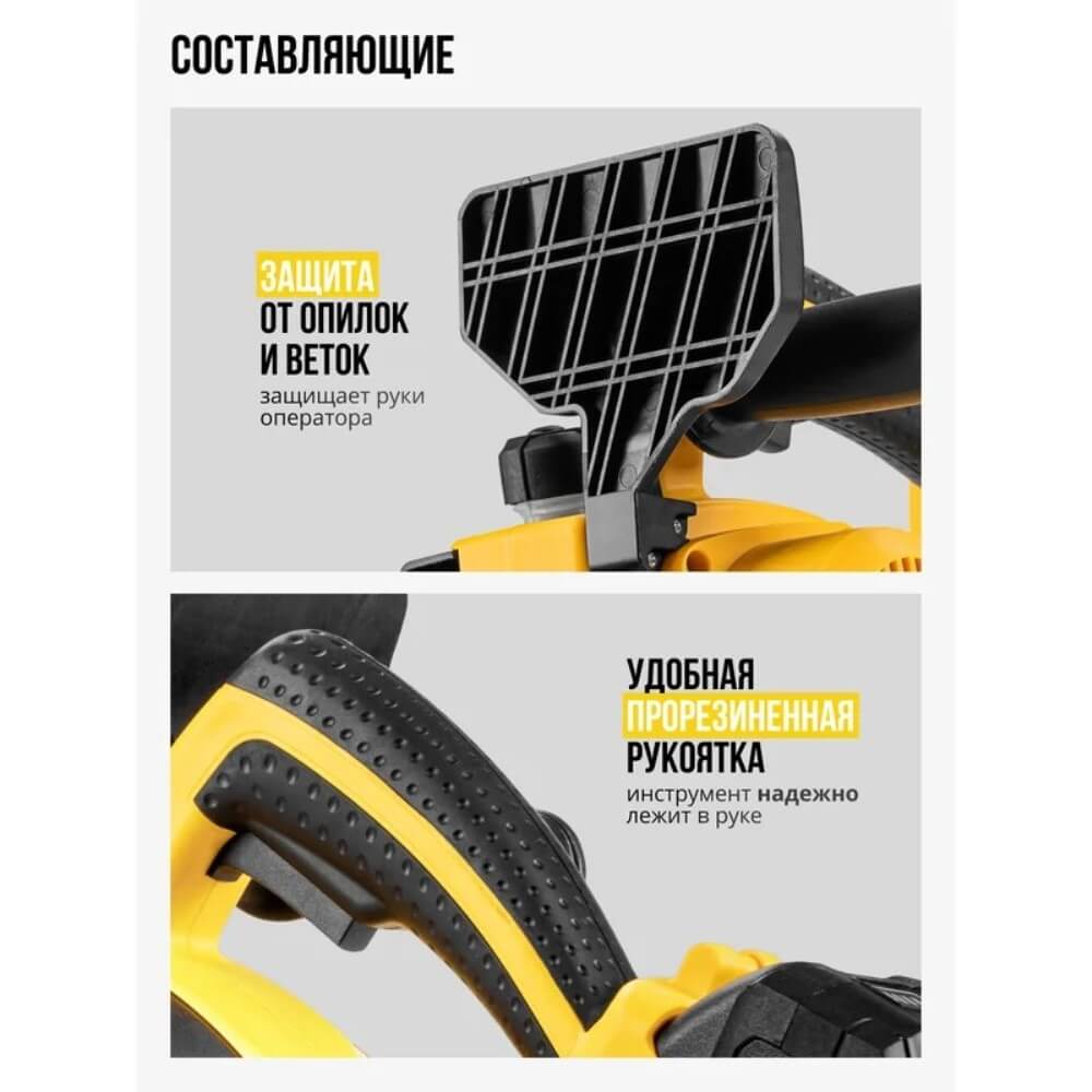 Составляющие