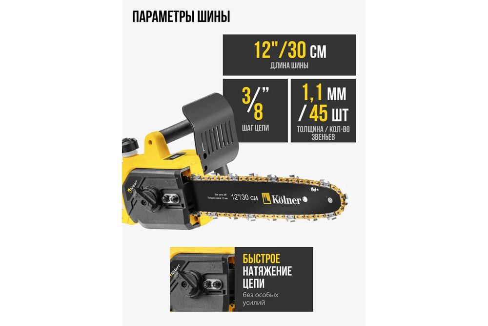 параметр шины