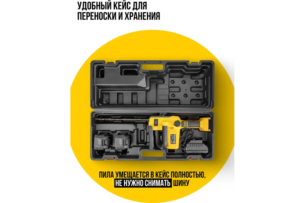 кейс