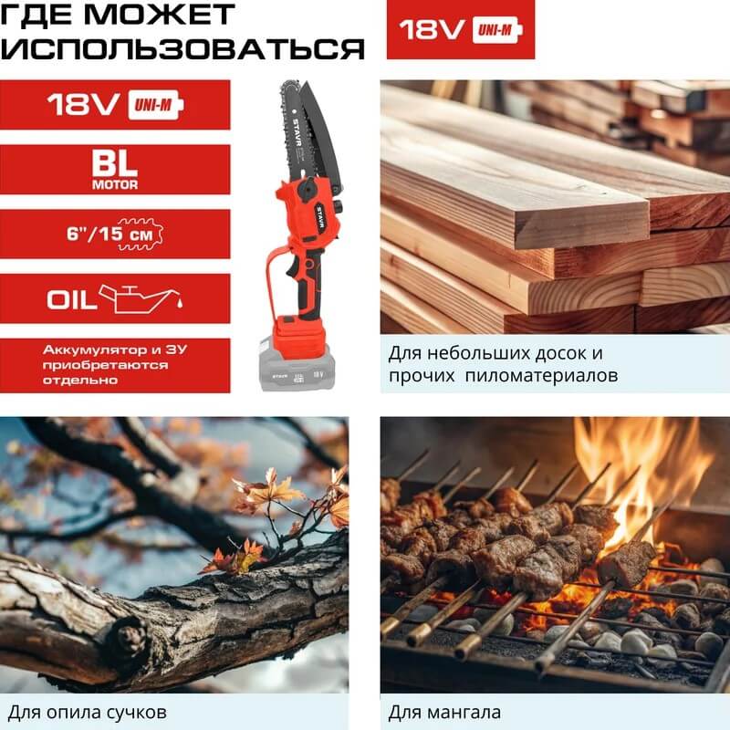 Где пользоваться