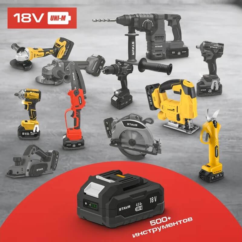 500 инструментов