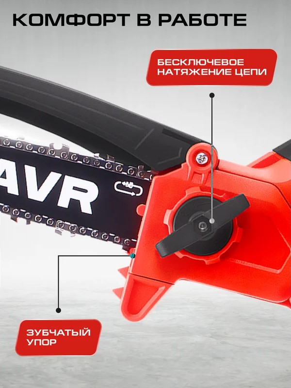 Зубчатый упор