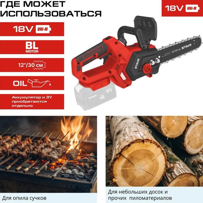 Где пользоваться