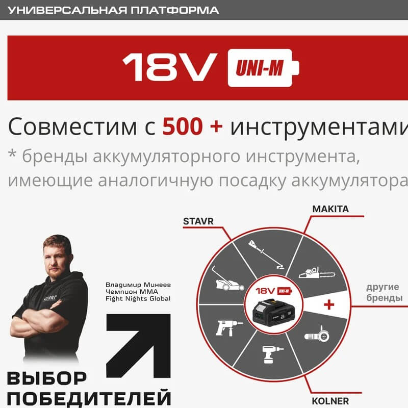 Совместимость