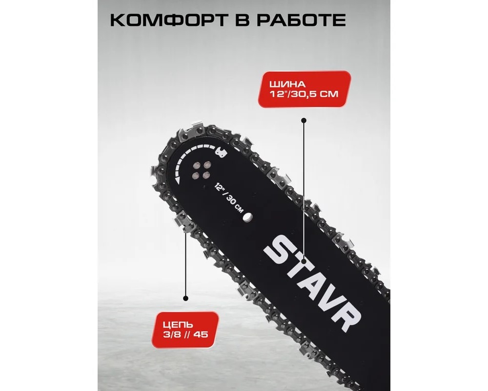 Комфорт в работе