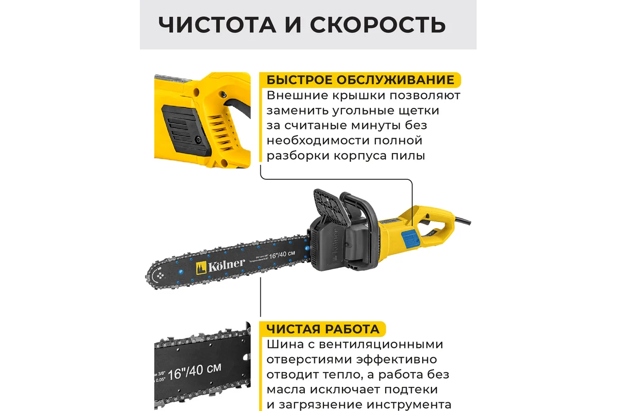 чистота