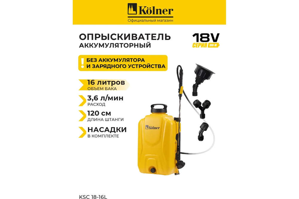 основная