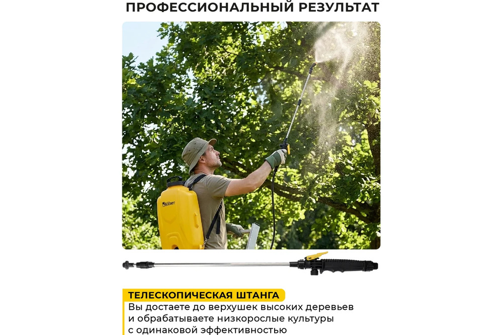 телескопическая труба
