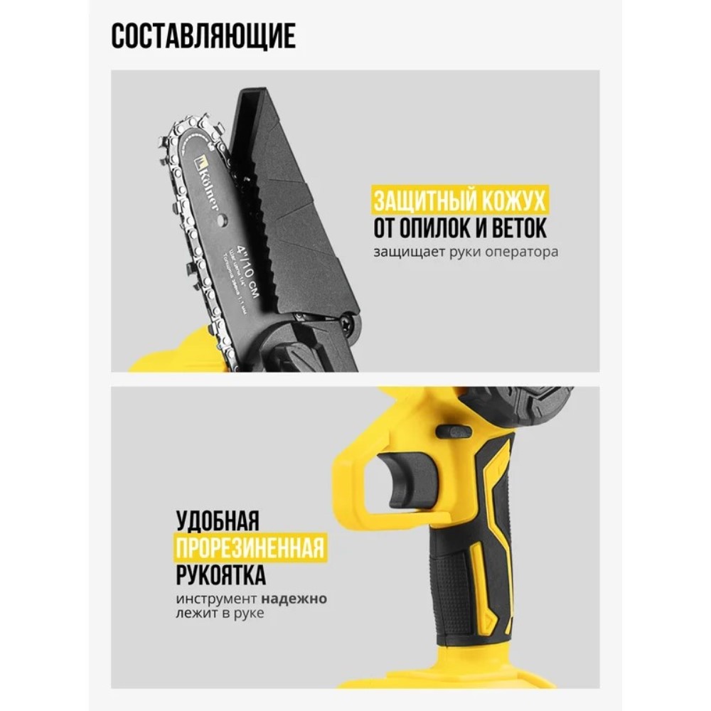 Составляющие