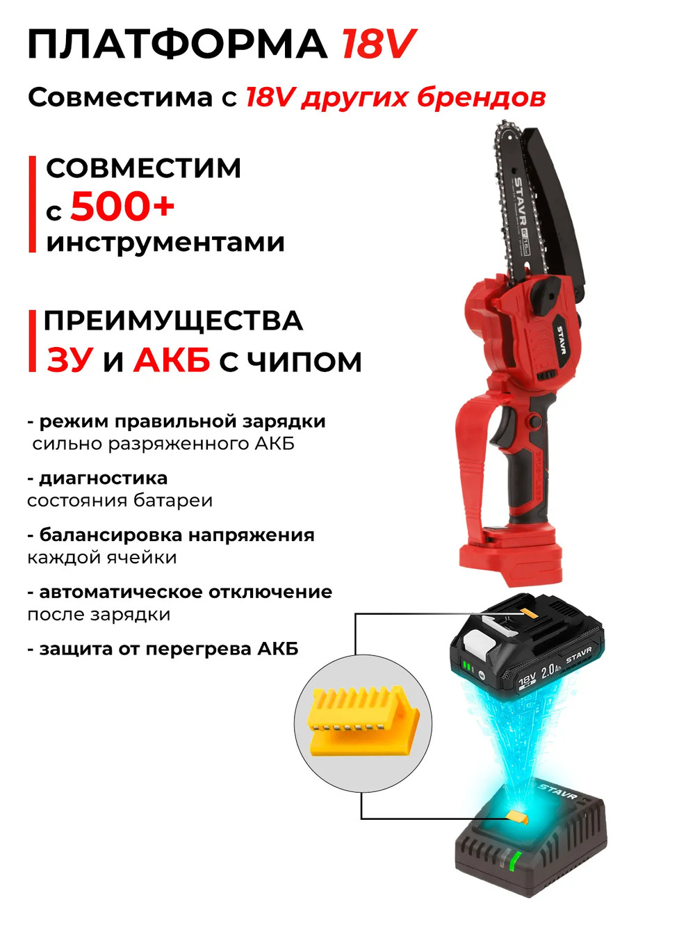 совместимость