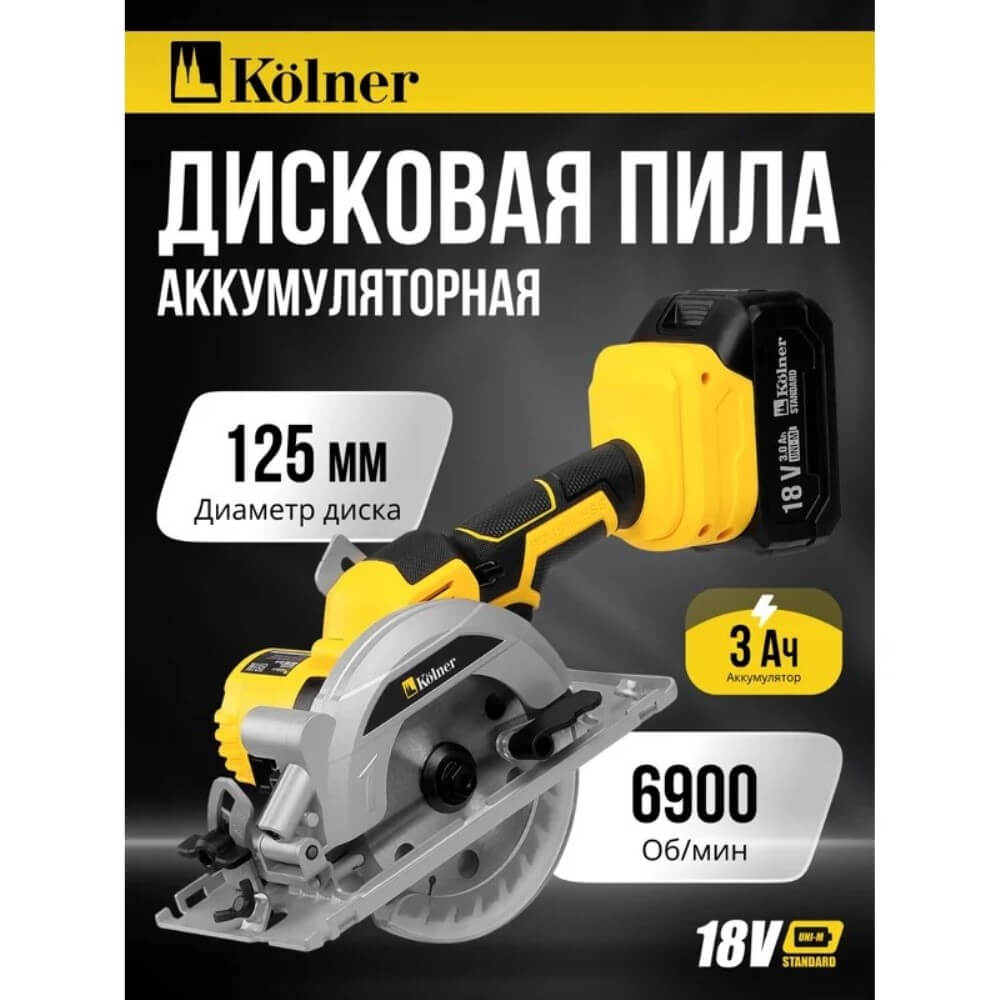 Дисковая пила