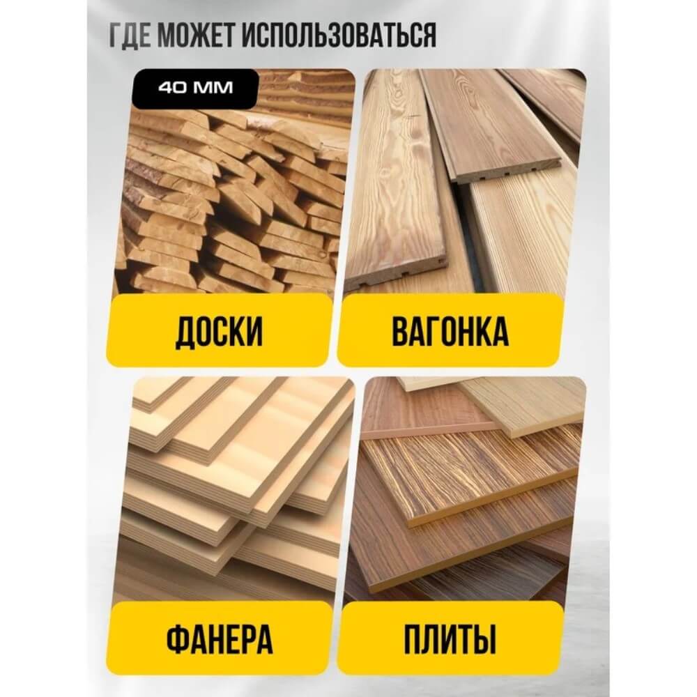 Область применения