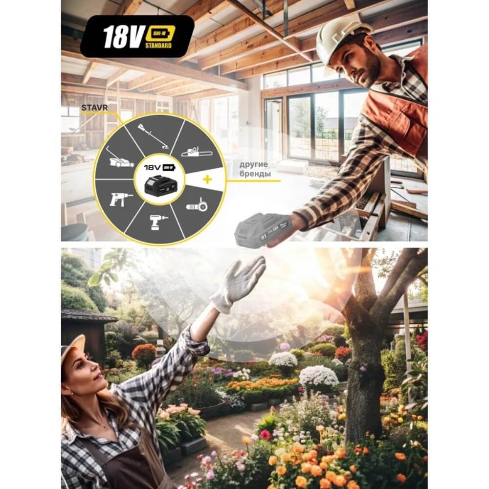 Совместимость