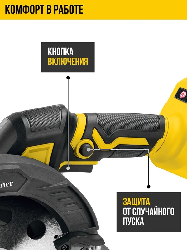 Кнопка включения