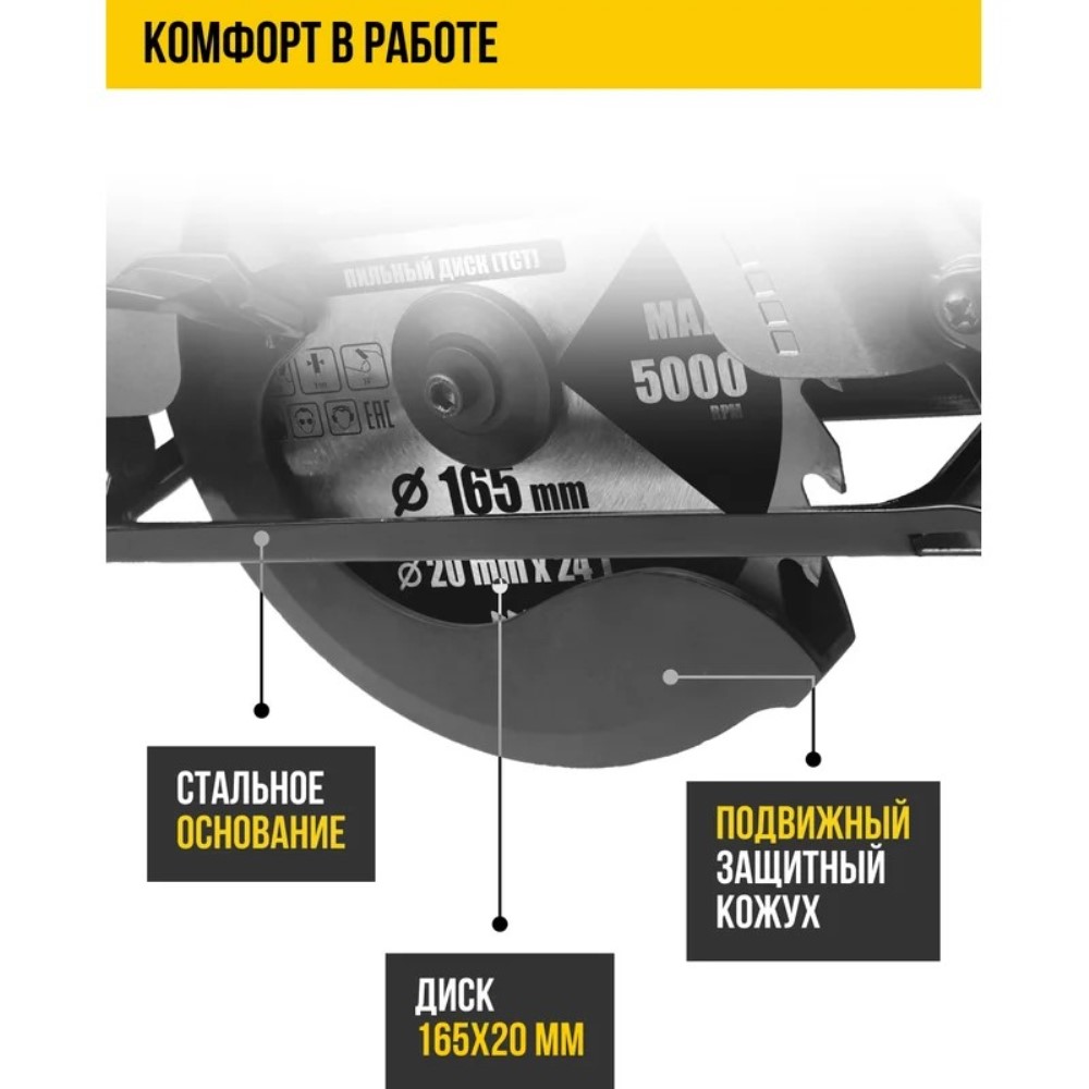 Защитный кожух