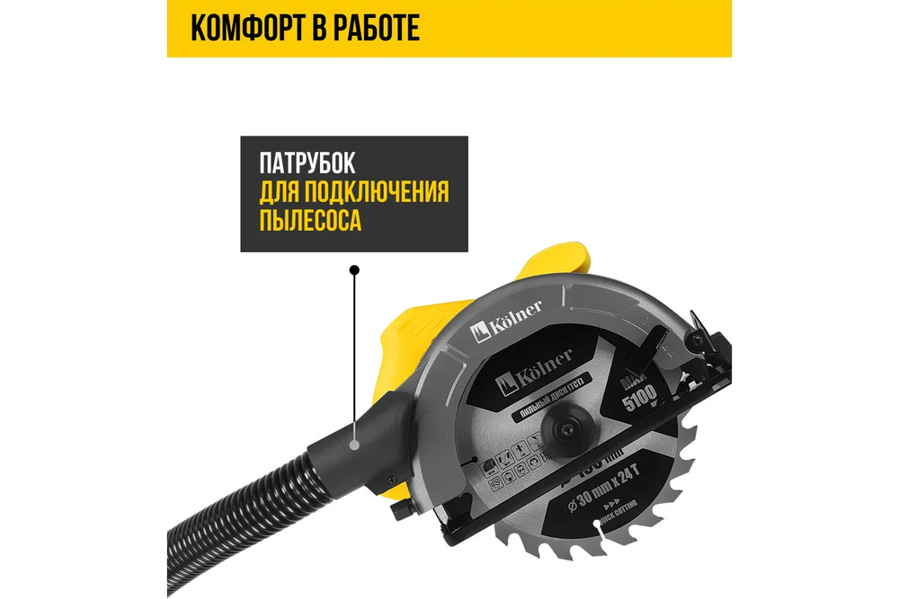 патрубок