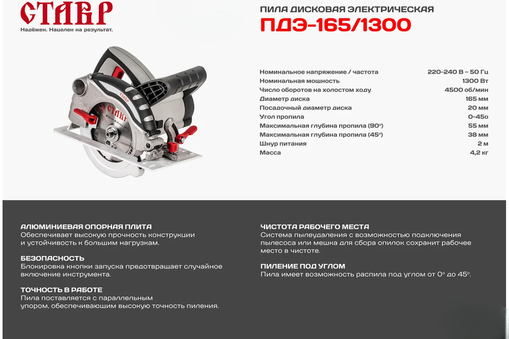 тех информация