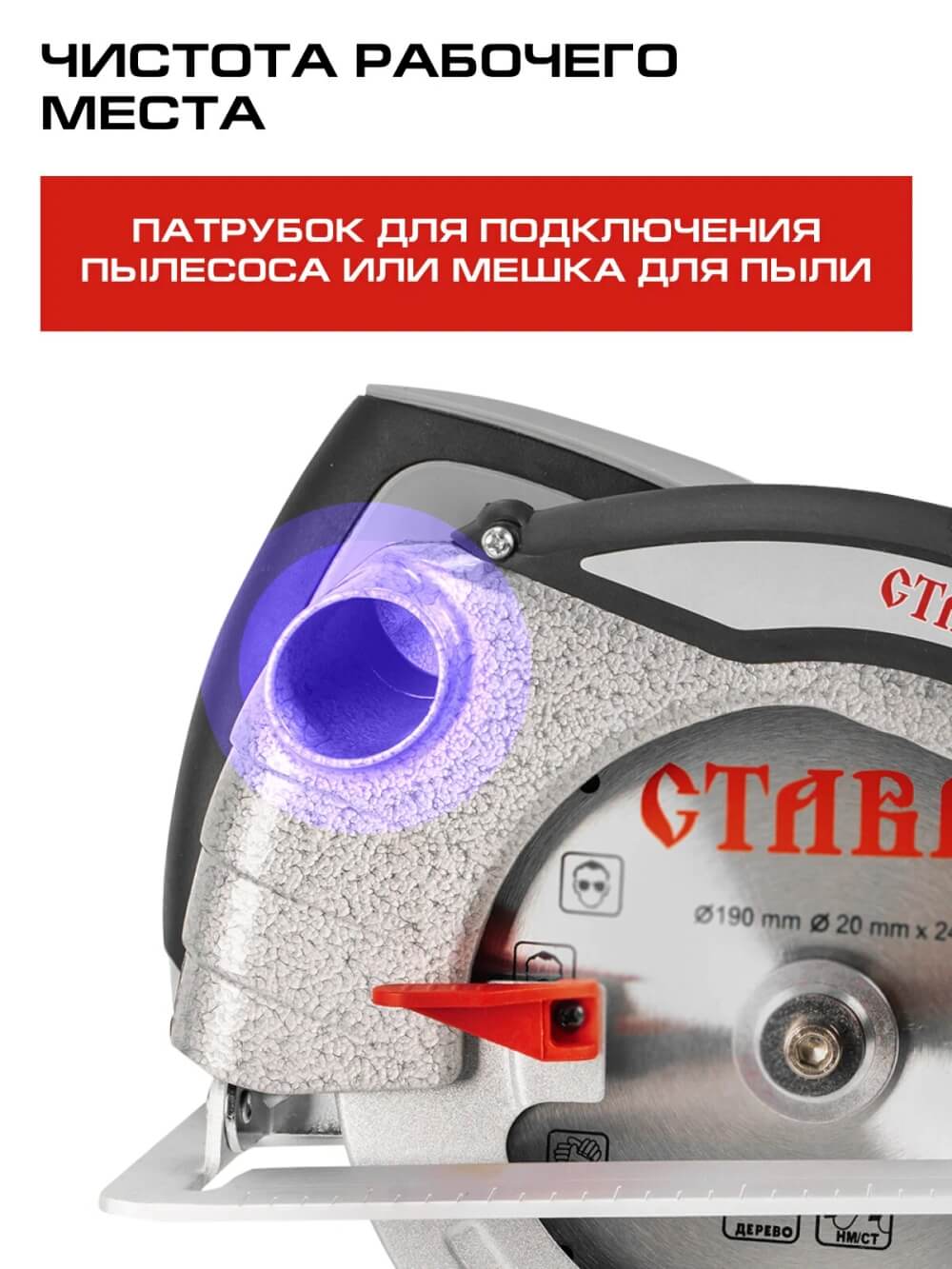 Патрубок