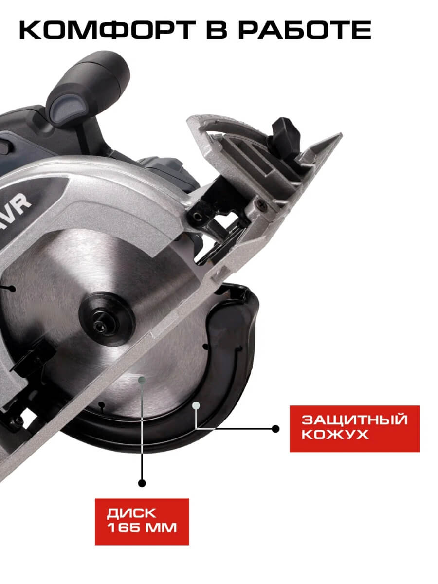 Защитный кожух