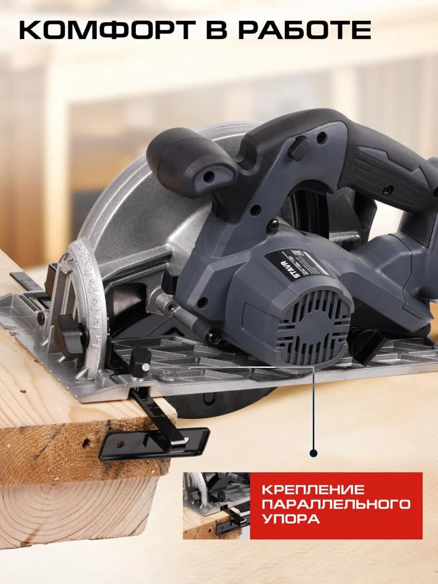 Крепление упора