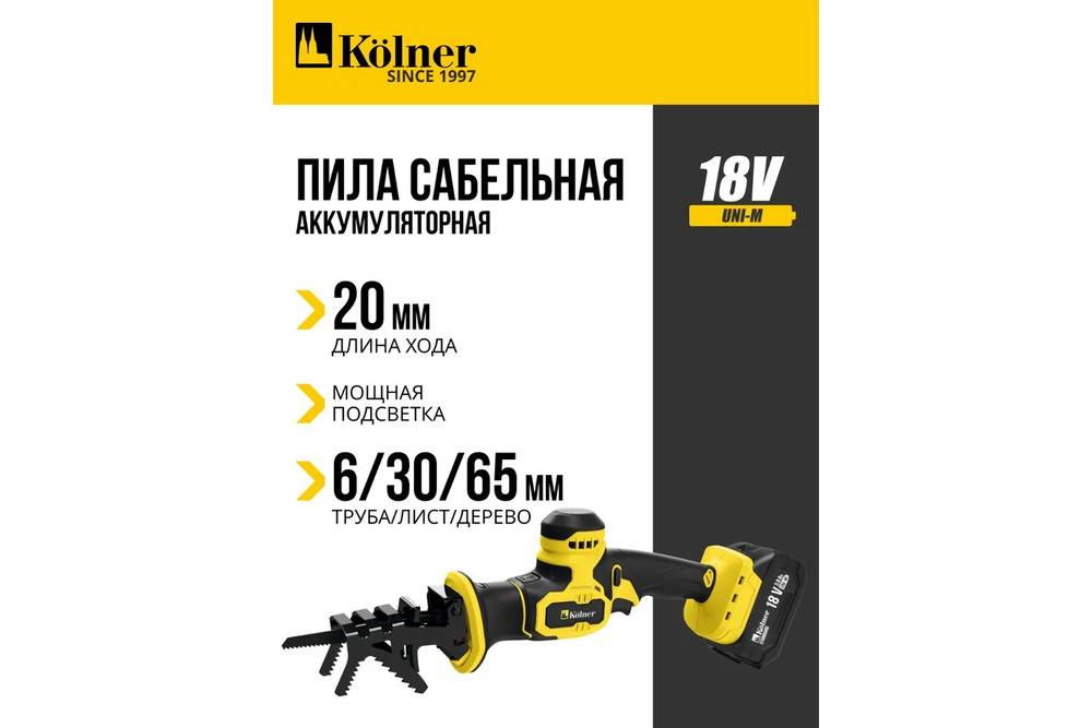 основная