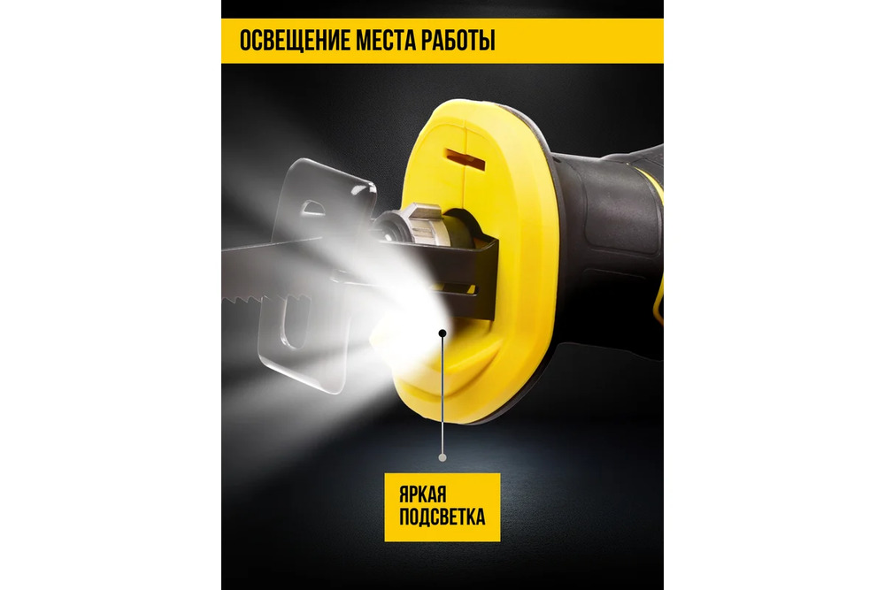 освещение