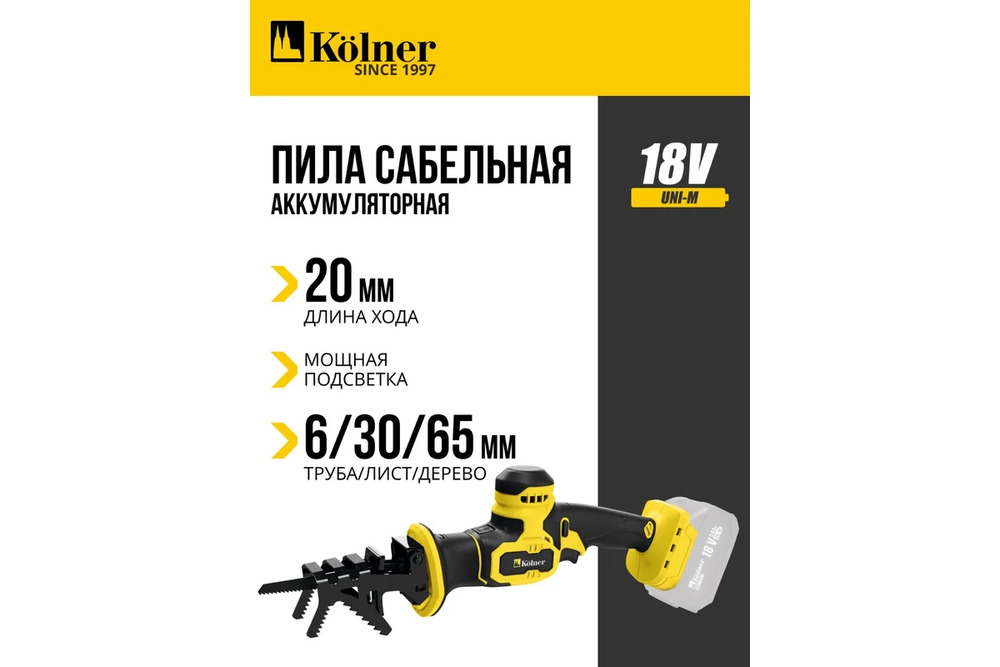 основная