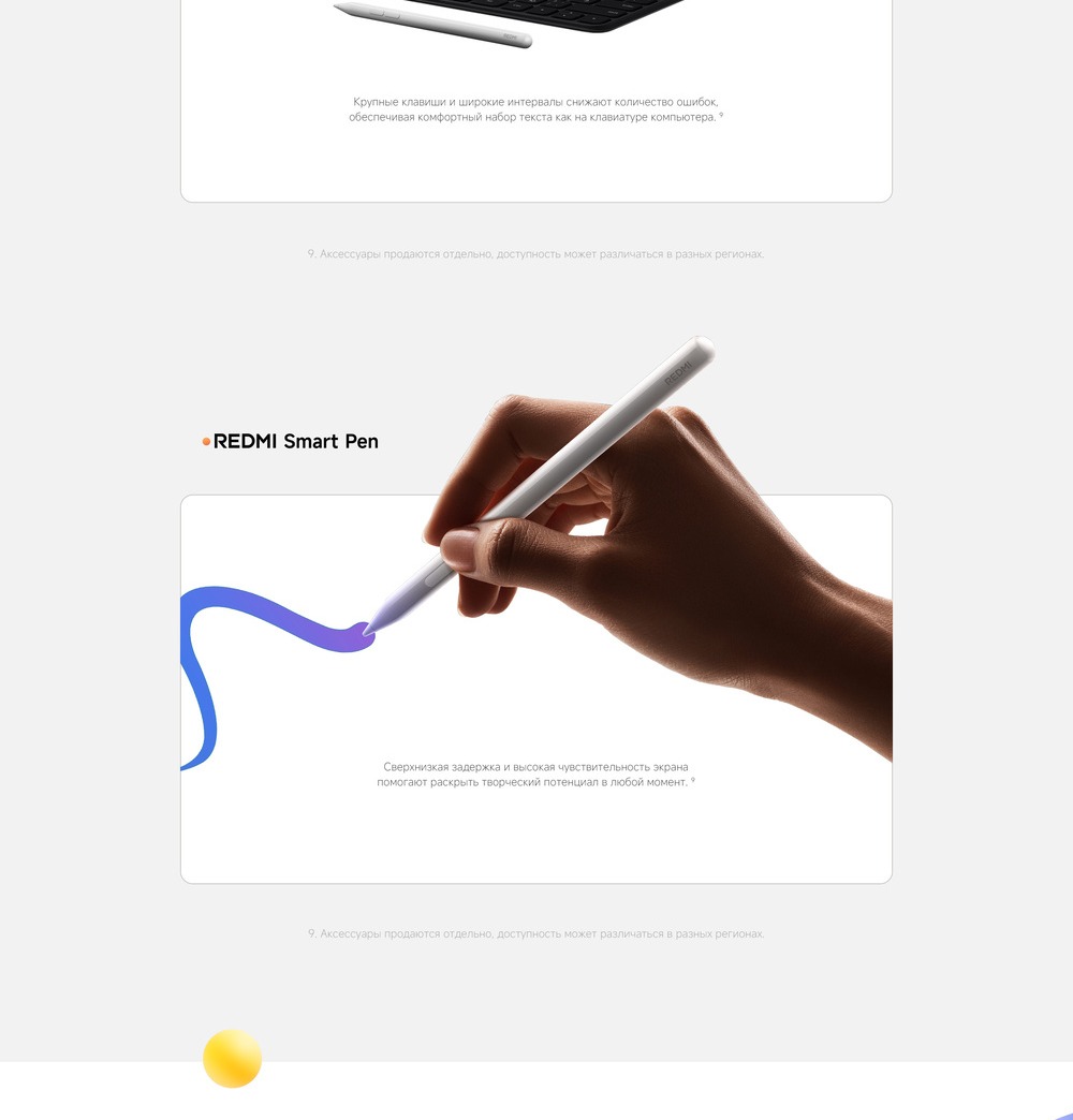 redmi smart pen