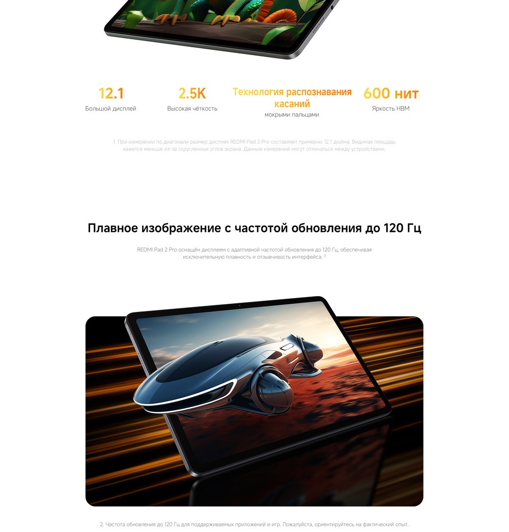 Плавное изображенние