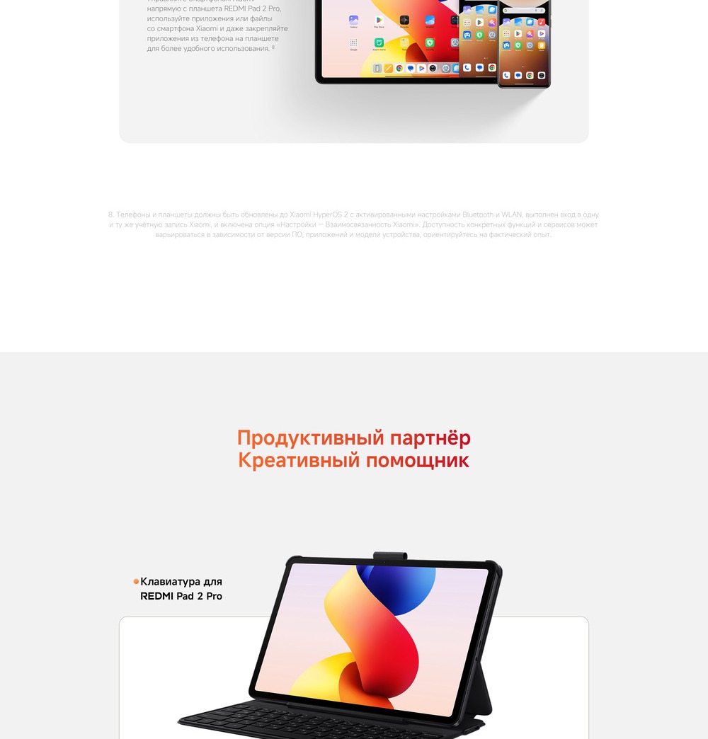 креативный помощник