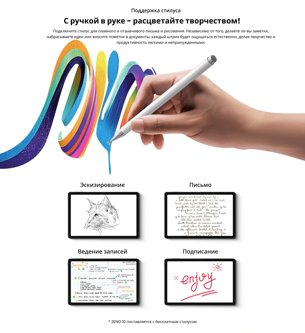 С ручкой в руке