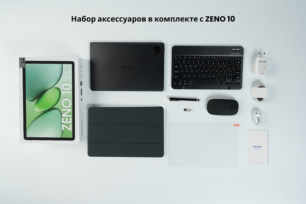 Набор аксессуаров