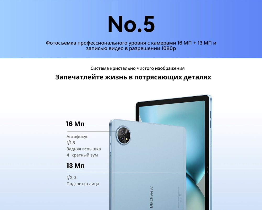 Фотосъемка