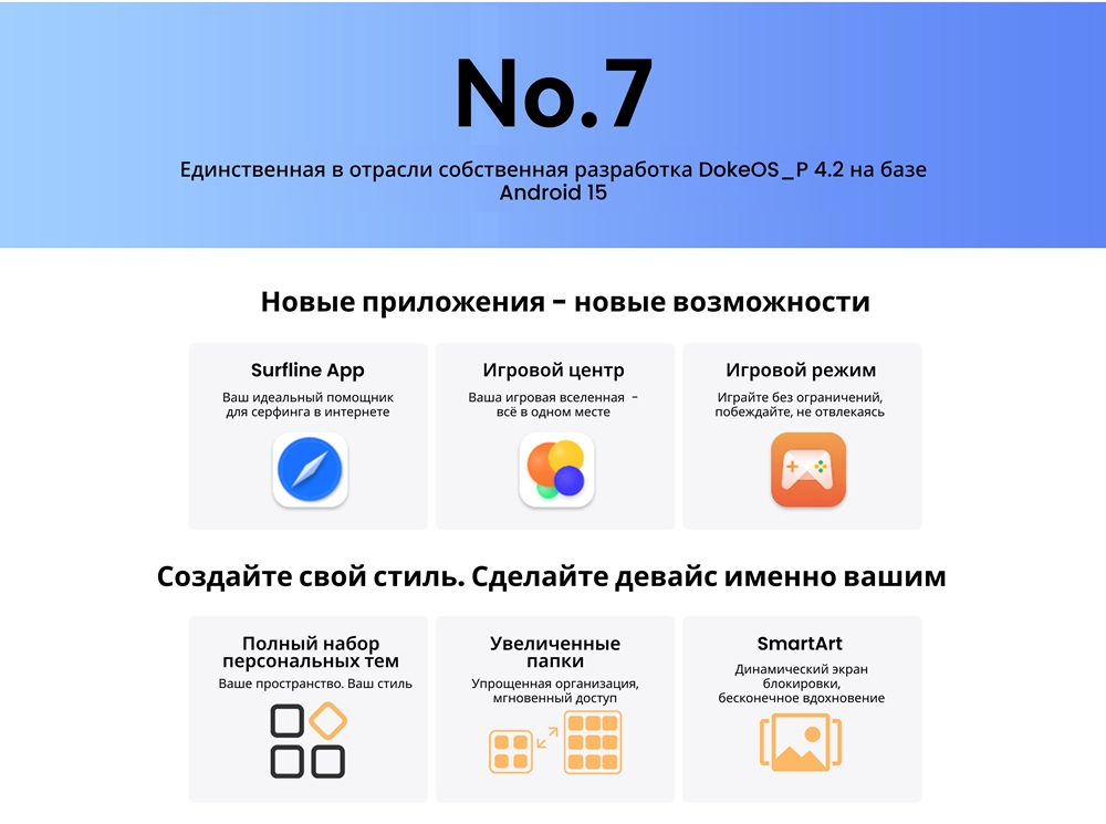 Новые приложения