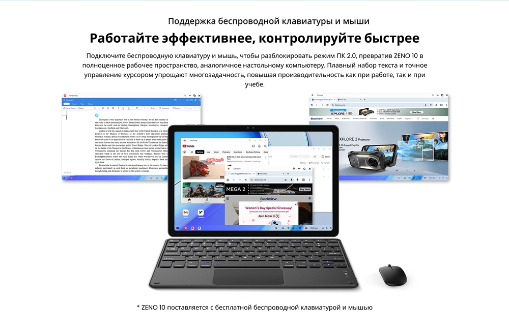 Работать эффективнее