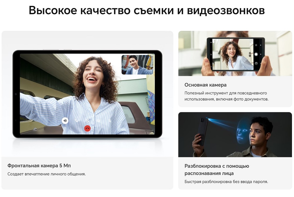 качественный экран