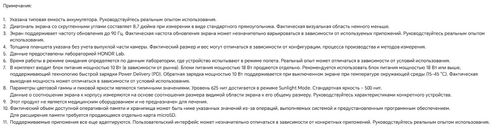 тех информация