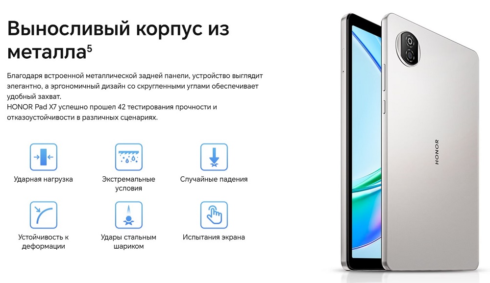 корпус из металла