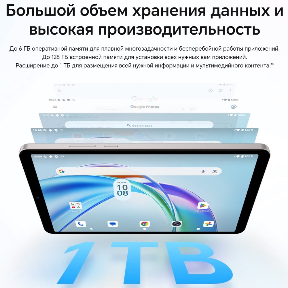 хранение даннных