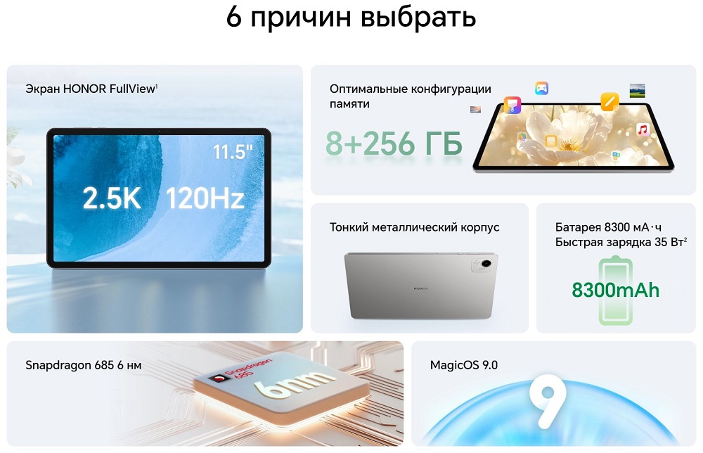 6 причин выбррать 