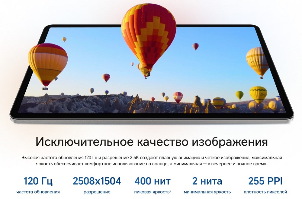 Качество изображения