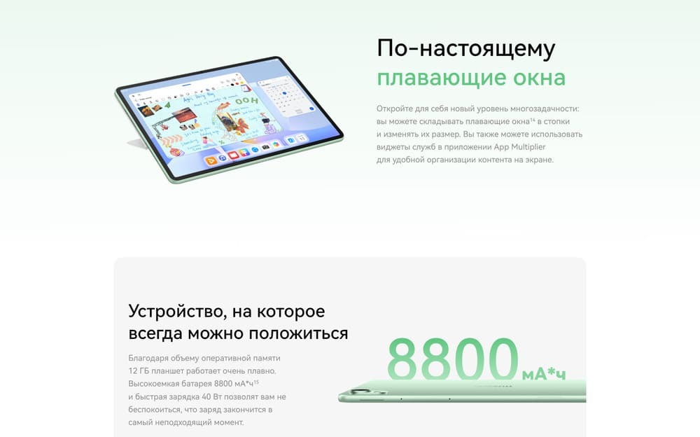 плавающие окна