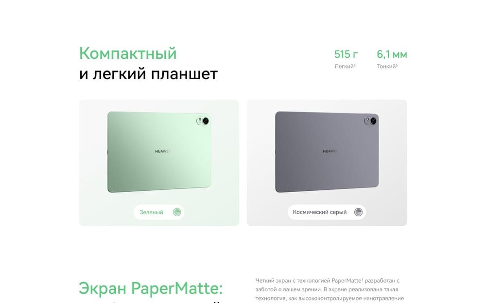 компактный и легкий