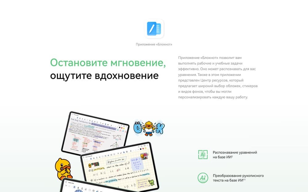 распознавание управления