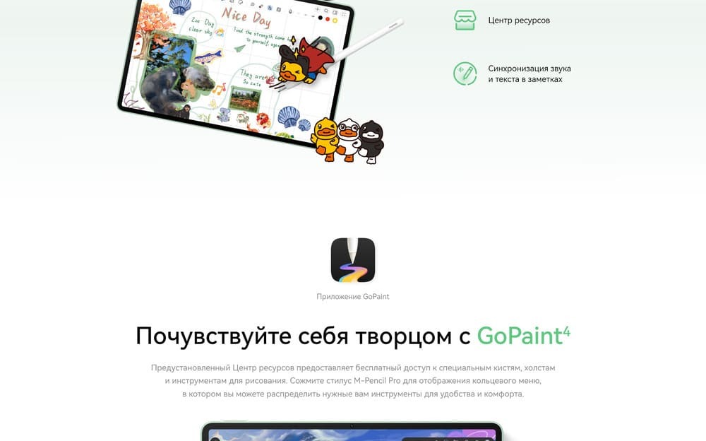 центр ресурсов